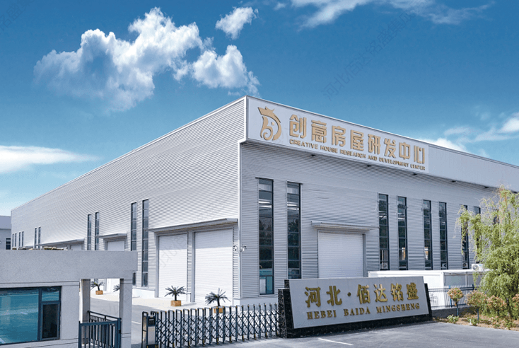 Компания Hebei Baida Mingsheng Integrated Housing Co., Ltd.
